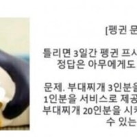 고전짤