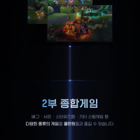 ✨토너먼트/내전/이벤트✨ LRZ 클랜원 모집중
