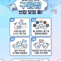 ☁️ 종합 게임 클랜 구름빵 ☁️/신입모집중!/클린하게게임하는곳 :)