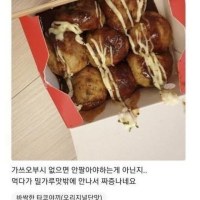 ㅈㅅ ㅋㅋ