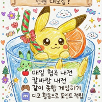 🩷 (종겜/협곡) 매일 열리는 협곡 내전 참여자 모집🩷