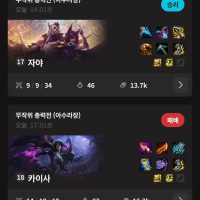 덜이쁜거 하니까 이기네