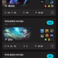 어휴 분내 보소