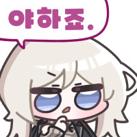 퇴근하고 돈까스 시킬까