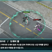 해도해도 너무 하다는 이리 신캐 근황