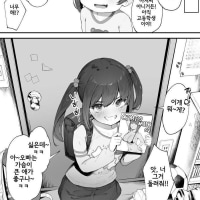 일편단심