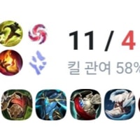 This champ is a free win, you guys should play them too