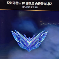 Hit Diamond