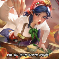 Holy shit, this Irelia skin is insane ㄷㄷㄷ