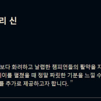 Just how ridiculous Lee Sin's buff is