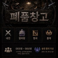 06-98년생 입장 가능한 극소규모 디코서버 저점매수 ㄱㄱ
