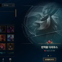 I'm one-tricking Camille from now on