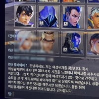 Valorant Pro Tips