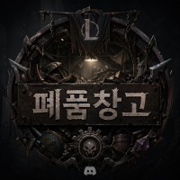극극소규모 서버 저점매수 ㄱㄱ
