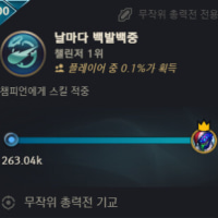 이거 제가 대한민국 1등인거임?