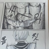 옵붕이들 나 만화그린거 좀 보고가라