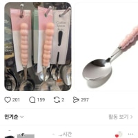 Daiso Sold-Out Spoon Frenzy