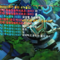 고능아