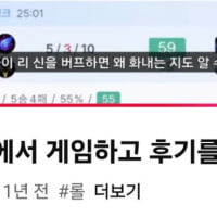 Matthew's Review After Playing Solo Queue on the Korean Server