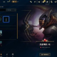 I'm back playing LoL