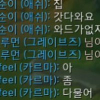 I decided to be nice to everyone from now on, keeping the concept of my smurf name, but then...
