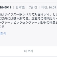 일본인도 옵지씀?