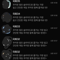 I don't care, you guys deal with this too >3<
