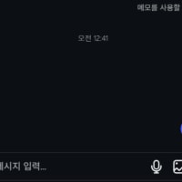 여사친한테 고백하기