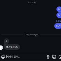 Got a reply from my female friend;;