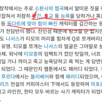 ㅇㄱ ㅈㅉㅇㅇ?