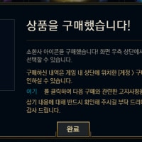 Mystery icons are back in the Essence Emporium