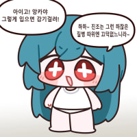 How to Have Fun When OP.GG Gets Boring