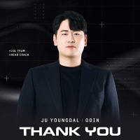 DNS 주영달 총감독 사임