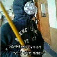 완전히 넋을 잃을 정도로
