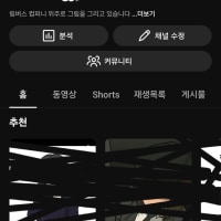 히히 그림유튜브 구독자 1000명 찍었당