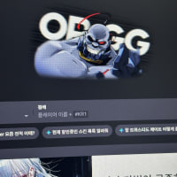 옵지이거뮤ㅓ냐