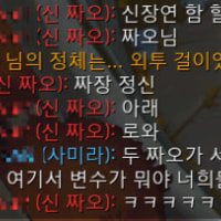 Jajang Spirit