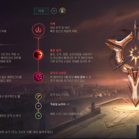집중공격 마스터이 빌드