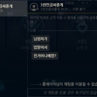 Another fun day in ARAM