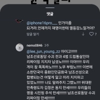 언제까지 재명이한테 열등감느낄거야?