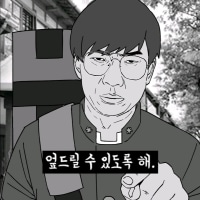 옵치 문제는 그거임