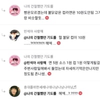 불닭볶음면 원가 10원임