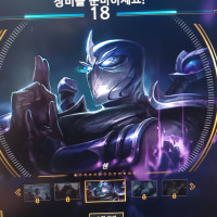 아이거조합이