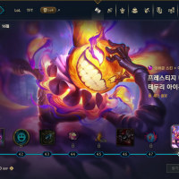 48렙 꽉채운 패스 잠금 해제한다 VS 그냥 놔둔다