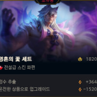 오잉? (육성)