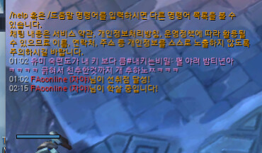 뭐하는 놈이야 진짜
