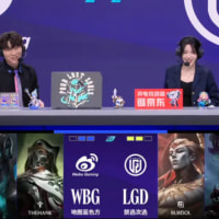 LPL 밴픽 진짜 지랄났네