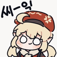 아싸