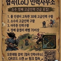 비매너 ,한숨충 ,훈수충 칼컷 클린 30대방