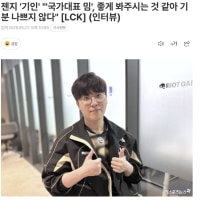 기인 국대밈 알고있내